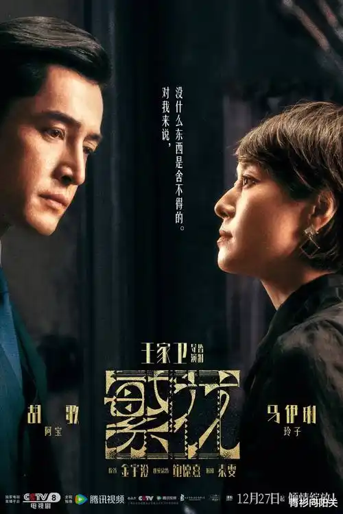 还珠格格第二部高清修复版在线观看