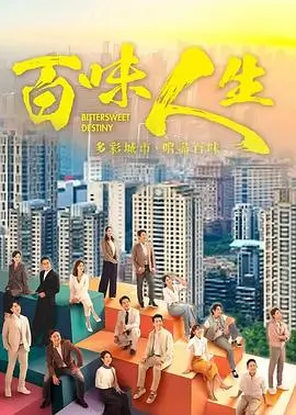 还珠格格第二部人物剧情解析