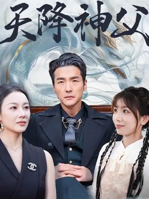 美剧人民的名义免费在线观看